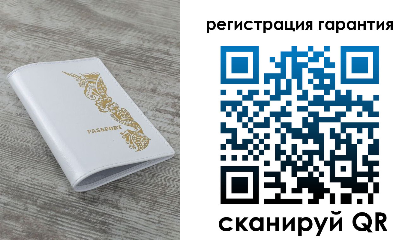 временная регистрация законно в Кораблино