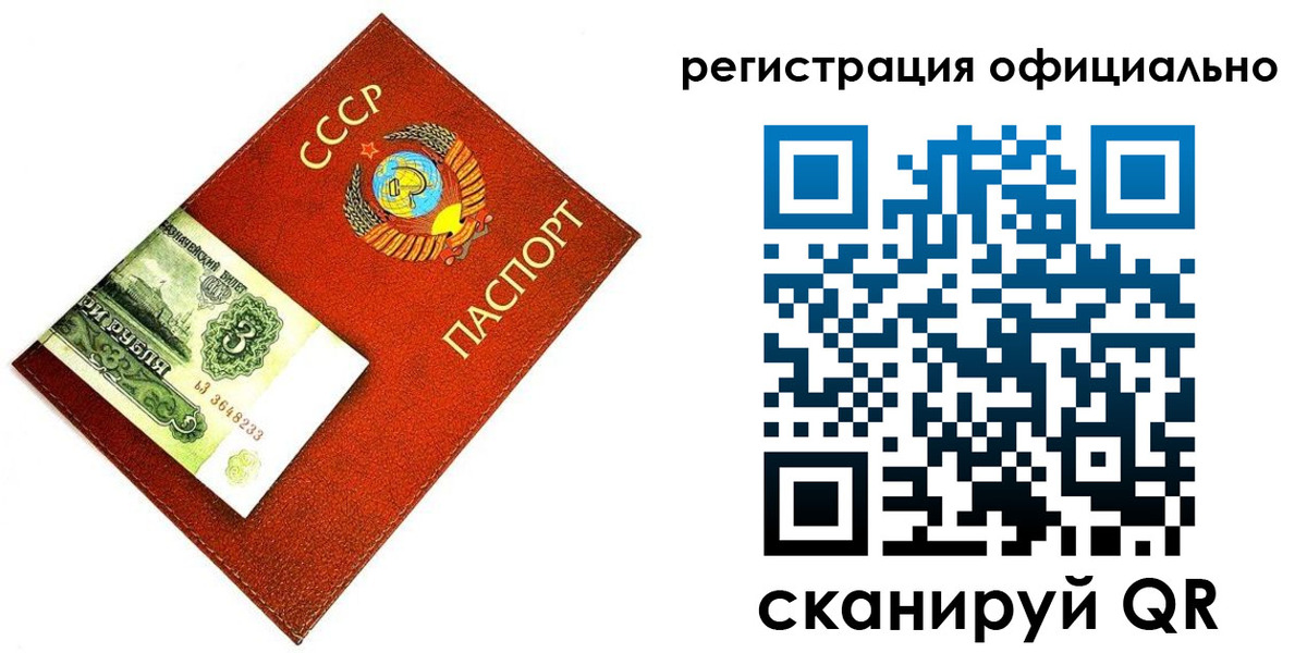 прописка ребенка в Кораблино