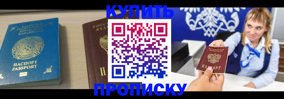 регистрация для школы в Кораблино