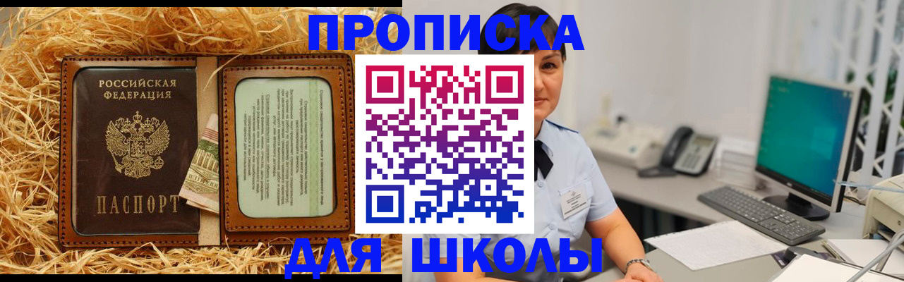 прописка гарантия в Кораблино