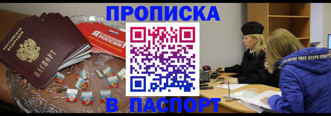 регистрация для дет. сада в Кораблино